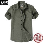 jeep短袖纯色衬衫夏季薄款男装纯棉工装衬衣宽松上衣