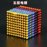 魔力巴克球1000颗磁力吸铁石成人减压玩具，拼装积木磁铁珠马八克(马八克)球
