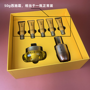 秀丽韩化妆品护肤套装，礼盒西施霜桑黄气色，津液去黄提亮修护