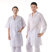 透气白大褂长袖薄款夏季女男学生，化学实验服短袖，食品工作服医生服