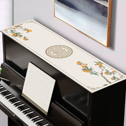 防水免洗钢琴罩新中式钢琴保护罩，pvc皮革长条防划垫子中国风盖布
