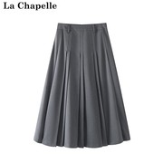 拉夏贝尔/La Chapelle春款高腰显瘦垂感百褶裙女气质半身裙a字裙