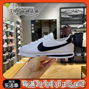 Nike耐克阿甘鞋女子CORTEZ BASIC SL (GS)轻便休闲鞋904764-102