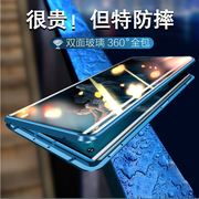 适用小米POCOF4手机壳金属pocof2pro保护套磁吸pocof2pro国际版钢化膜防摔高级感双面玻璃男女全包边