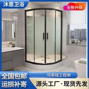 卫生间简易淋浴房扇形玻璃移门隔断圆弧形干湿分离屏风浴室洗澡房
