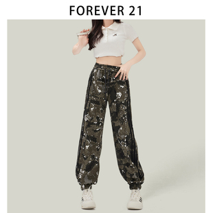 Forever 21迷彩条纹军绿色束脚裤女高腰休闲宽松抽绳松紧运动裤潮