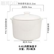 天际大小内胆燕窝汤炖罐碗家用隔水炖盅陶瓷，带盖子电炖锅配件