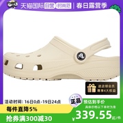 自营Crocs卡骆驰凉鞋男鞋女鞋经典克骆格轻便洞洞鞋凉拖10001