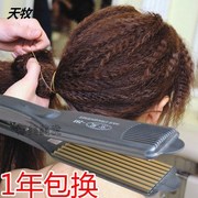 理发店专用电夹板浪板夹头发，内蓬玉米须烫蓬松夹板女垫发根直发器