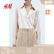 HM女装衬衫2024夏季优雅气质光泽感V领修身长袖上衣0939703