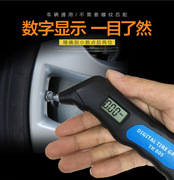 汽车胎压计数显测压计多功能，胎压多功能轮胎测压表气压表