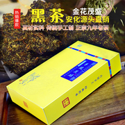 湖南安化黑茶茯砖茶陈年，茶叶自己喝养胃益生菌金花砖茶1000g
