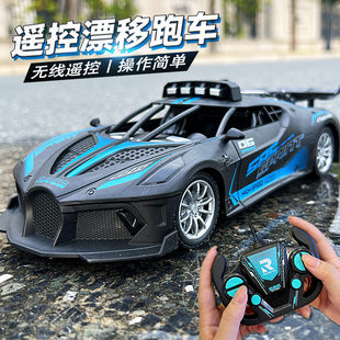 遥控汽车儿童玩具跑车无线遥控可充电赛车高速漂移男孩电动小汽车