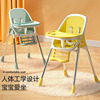 餐椅儿童餐桌椅子便捷式家用约婴儿椅子吃饭餐桌椅座椅儿童饭桌