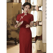 红色旗袍敬酒服新娘新中式结婚礼服女蕾丝改良年轻款连衣裙高级感
