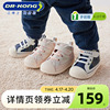 dr.kong江博士(江博士)童鞋，保暖冬款男女，宝宝软底步前鞋加绒婴儿鞋