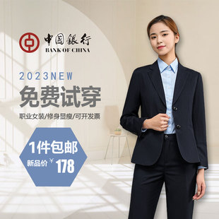 中国银行行服藏青色条纹，西装女士职业装中行通勤修身职业外套