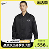 Nike耐克男子篮球夹克春季棒球服宽松拼接运动休闲外套FN2725-010