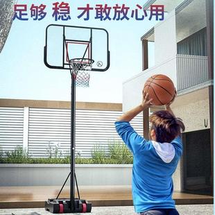 篮球投篮框篮球架儿童可移动户外篮球框投篮架家庭可升降投篮球框