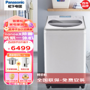 Panasonic/松下XQB110-FW120波轮洗衣机洗烘一体机 纳偌怡X 11Kg