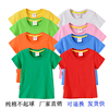 男女童绿色夏装半袖4 宝宝5黄蓝橙粉短袖3-6岁班服 幼儿童红色t恤