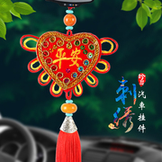 香包汽车挂件车内装饰品，保平安后视镜挂饰，创意中国结红色喜庆龙年