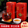 海南特产茶叶买一送一五指山红茶150克罐2024年新茶蜜香红茶茶叶