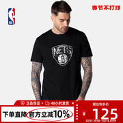 NBA 篮网队 哈登 迷惑系列 男子 运动休闲 圆领短袖T恤