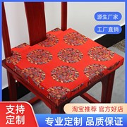 中式红木椅子坐垫餐椅官帽圈，椅垫防滑天然椰棕填充座垫可拆洗定制