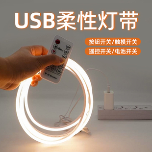 USB氛围灯带电视背景墙装饰电池不插电手办床头低压遥控led灯带条