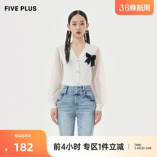 FIVE PLUS毛衣开衫V领气质女蕾丝长袖套头衫设计感2022女春装