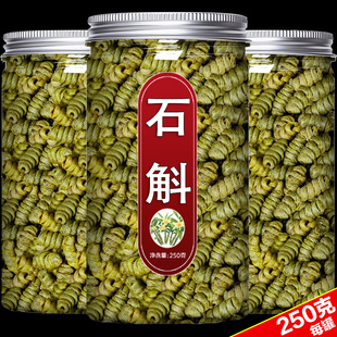 铁皮石斛中药材500g正宗霍山枫斗粉新鲜鲜条干花茶