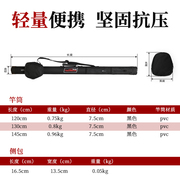 钓之屋路亚竿桶1.2/1.3/1.45米带侧包便携式竿筒矶钓包竿包渔具包