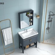 洗手盆台卫生间挂式组合式洗手盆，柜落地一体，铝太空洗脸盆小户型浴