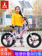 凤凰儿童折叠自行车女孩182022寸男孩中大童7-15岁双碟刹脚踏车