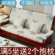 中式老式实木红木质沙发垫坐垫带靠背，四季通用加厚海绵春秋椅垫子