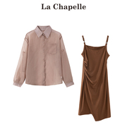 拉夏贝尔/La Chapelle时尚套装女夏季长袖衬衫吊带连衣裙两件套