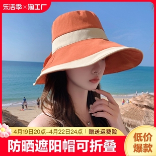 帽子女夏季旅游太阳帽大沿渔夫帽蝴蝶结防晒遮阳帽可折叠出游