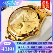 男士手表机械表18k纯黄金色含金进口机芯真钻高档奢侈牌名表