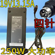 电脑一体机0w250w电源适配器线四针四孔四芯充电器，线19.5v19v55