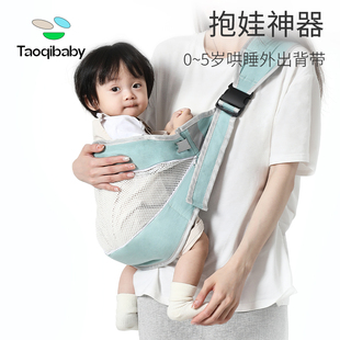 背带婴儿抱娃神器前横抱式巾前后两用宝宝孩子新生儿腰凳解放双手