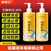 上海硫磺沐浴露液体香皂除螨止痒深层清洁男女后背痘疙瘩硫黄