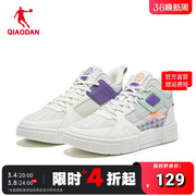 中国乔丹女鞋鸳鸯鞋板鞋女滑板鞋2024秋季休闲鞋运动鞋鞋子潮