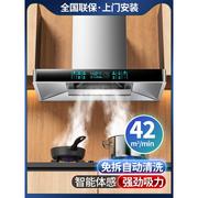 华帝顶吸式抽油烟机家用厨房大吸力自动清洗壁挂T型欧式吸油烟机