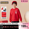 巴拉巴拉儿童运动套装中大童加绒拜年服两件套秋冬男童女童红色厚