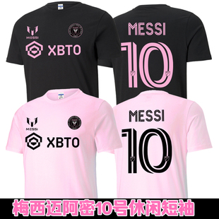 梅西迈阿密球衣同款短袖t恤梅西半场，帽子戏法阿根廷10号粉色短袖