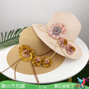 帽子女士夏天韩版遮阳帽，甜美花朵渔夫帽出游防晒沙滩帽可折叠草帽