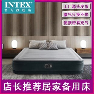 INTEX 气垫床充气床垫单人双人家用加大折叠厚床垫户外便携床