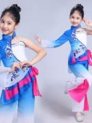 儿童古典舞演出服中国风女童飘逸少儿表演秧歌民族舞蹈扇子舞服装