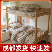 成都三件套四件套床上用品学生宿舍单人双人床套件寝室0.9